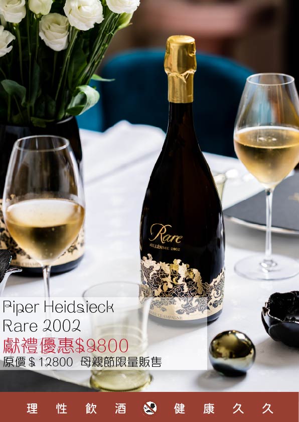 Nicolas Taiwan - 2023 Mai Champagne Promotion
